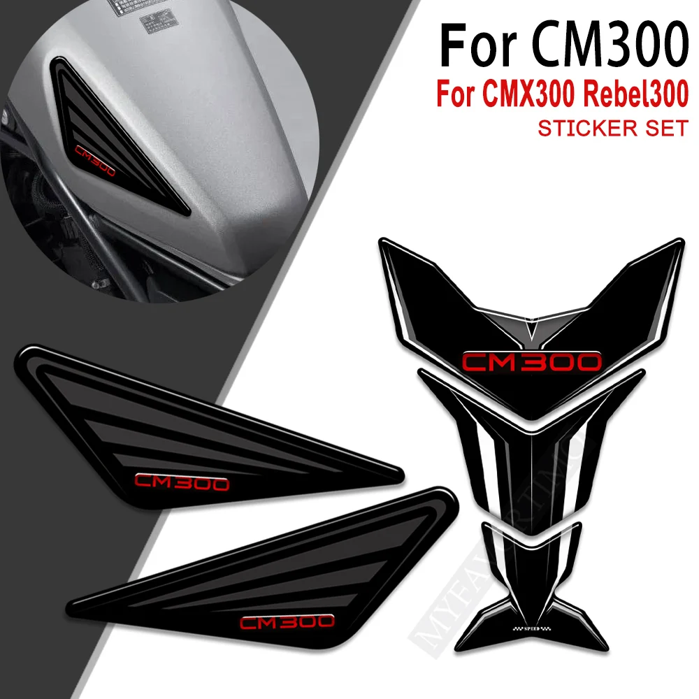 

For Honda Rebel CMX CM 300 CMX300 CM300 Rebel300 Motorcycle Oil Fuel Tank Pad Stickers Tankpad Protector Fairing Decals