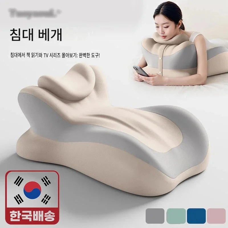 Memory Cotton Multi-Purpose Pillow Prone Position Lazy Person Book Reading Novelty Cushion for Comfortable Reading And Sleeping