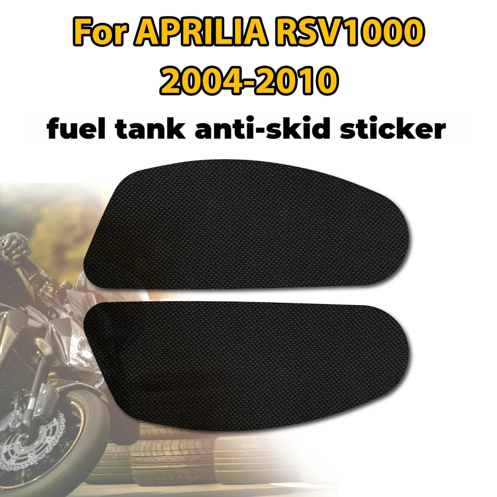 

Накладки для APRILIA RSV1000 2004-2010 силиконовые резиновые накладки для захвата бака