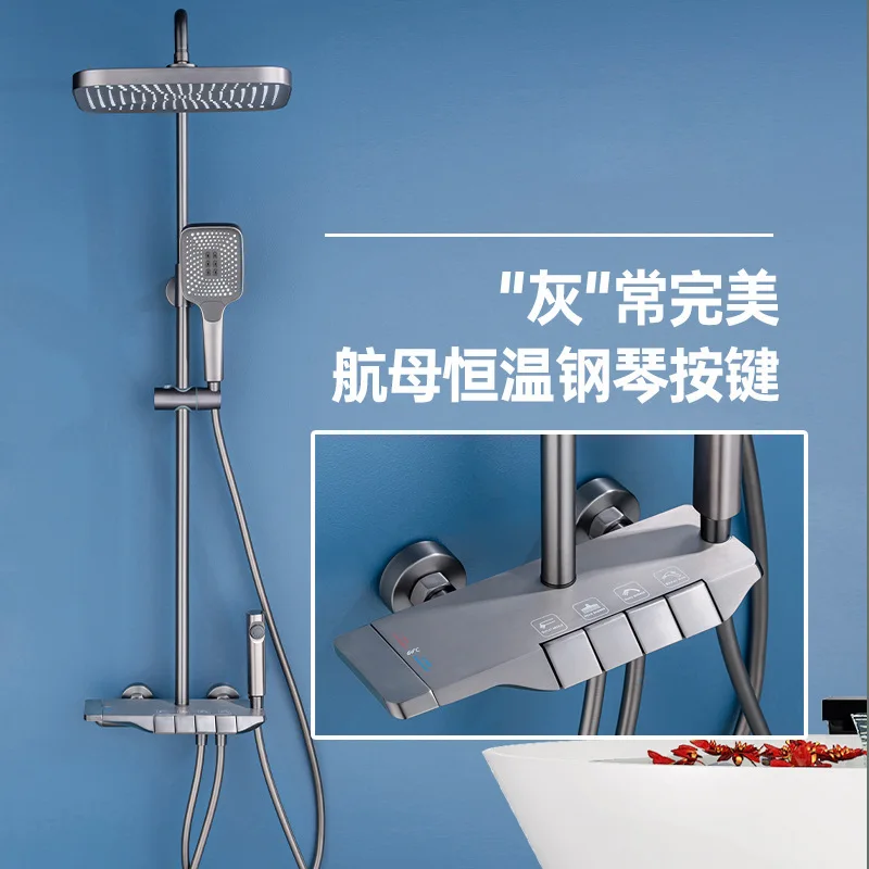 

Медный пистолет, серый, с постоянной температурой, четырехскоростные циганские клавиши для фортепиано, трансграничный специальный смеситель, набор душевых шлангов