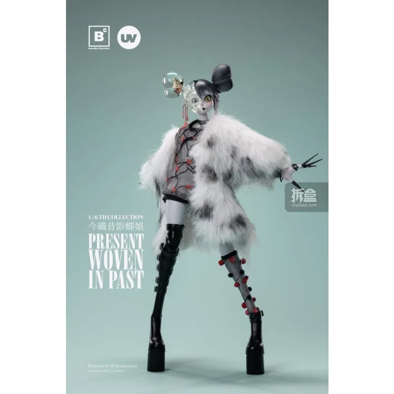 بقعة Underverse الأشعة فوق البنفسجية الكيمياء الجميلة الأصلية 127 Imago Nishi Shadow Cicada Girl 1/6 12 بوصة تحصيل المنقولة دمية لعبة هدية #4