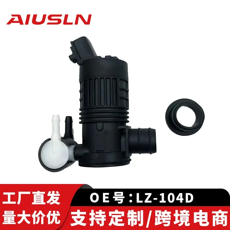 

Water Spray Motor LZ-104D for Pentium T77 20 Vision X6 2 Auto Parts