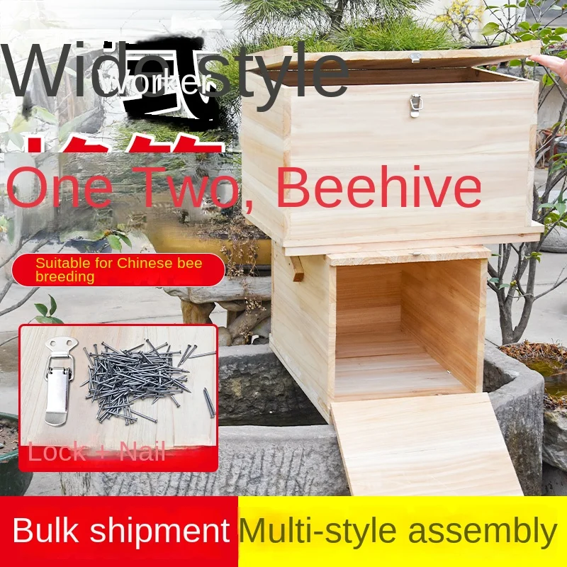 Sinking cover beehive, wide standard beehive, complete set of small and complete cedar beekeeping and luring beehives, drying be