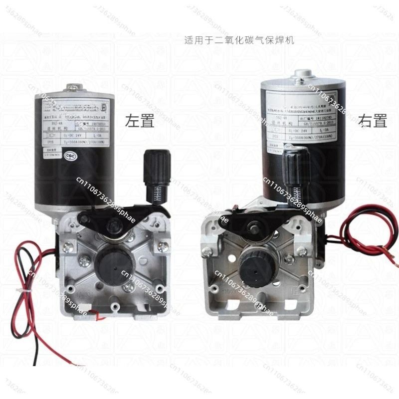 

SSJ-15 Vertical Dual Drive Gas Shielded Welding Wire Feeding Motor Wire Feed Assembly Feeder Wire Feeder Motor 24V 5A 2~24m/min