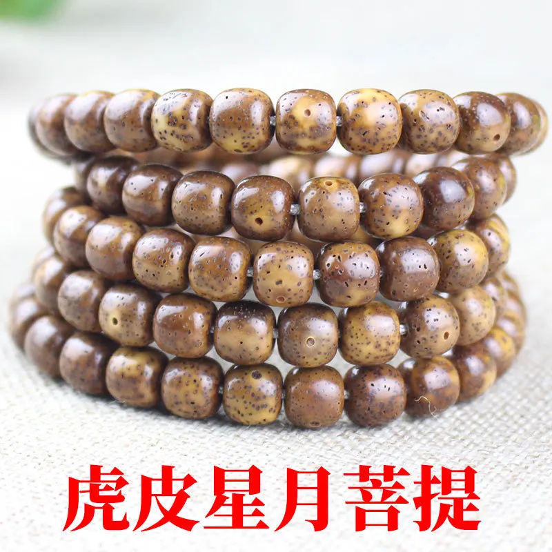 

Factory Wholesale Xingyue Bodhi Buddha Beads Bracelet108Black Gold Tiger Skin Hainan Material Store Owner Keeps Good Goods Priva