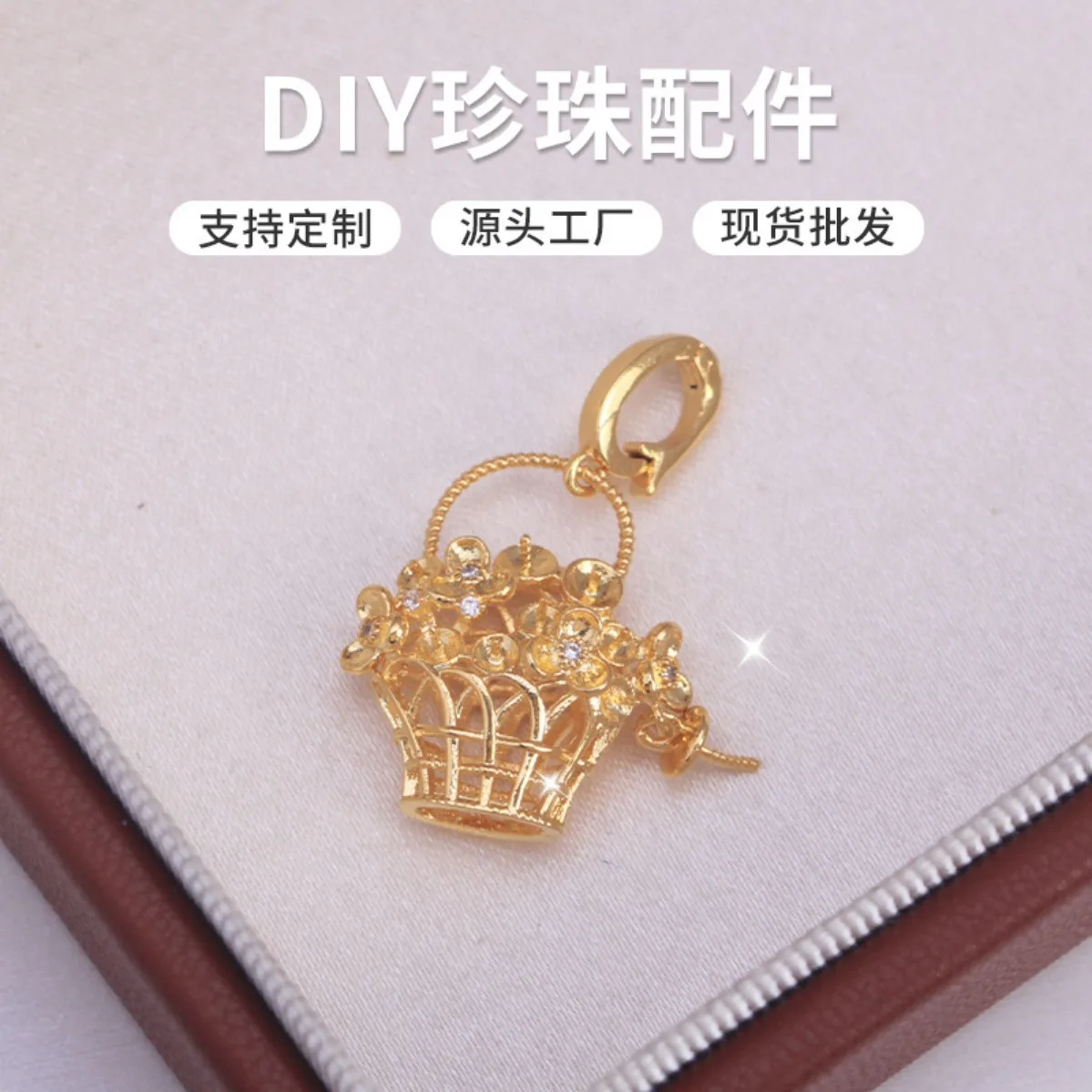 Brass Gold Plated Exquisite Small Flower Pot Cubic Zirconia Pearl Pendant Blank Setting, Multi-use Clasp DIY Jewelry Findings