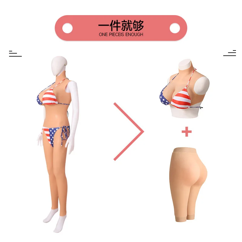 Factory Direct 2026 Top Rated Simulation Nine-point One-piece Breast Prosthesis Pants