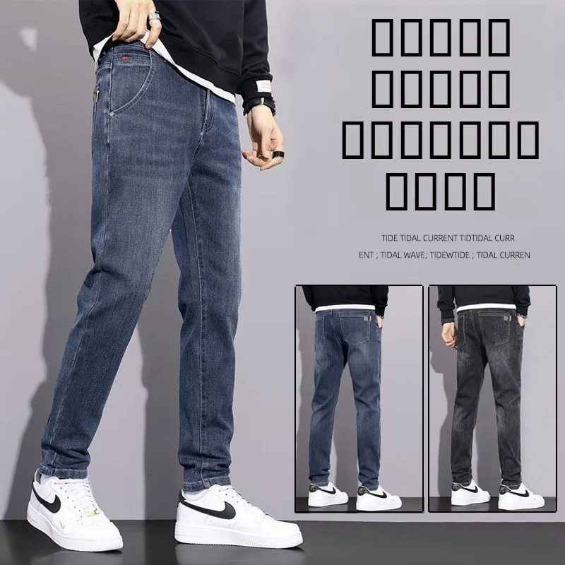 

Мужские джинсы Slim Fit прямого кроя, эластичные, повседневные, с высокой талией, из смеси хлопка и полиэстера, всесезонные, износостойкие, удобные