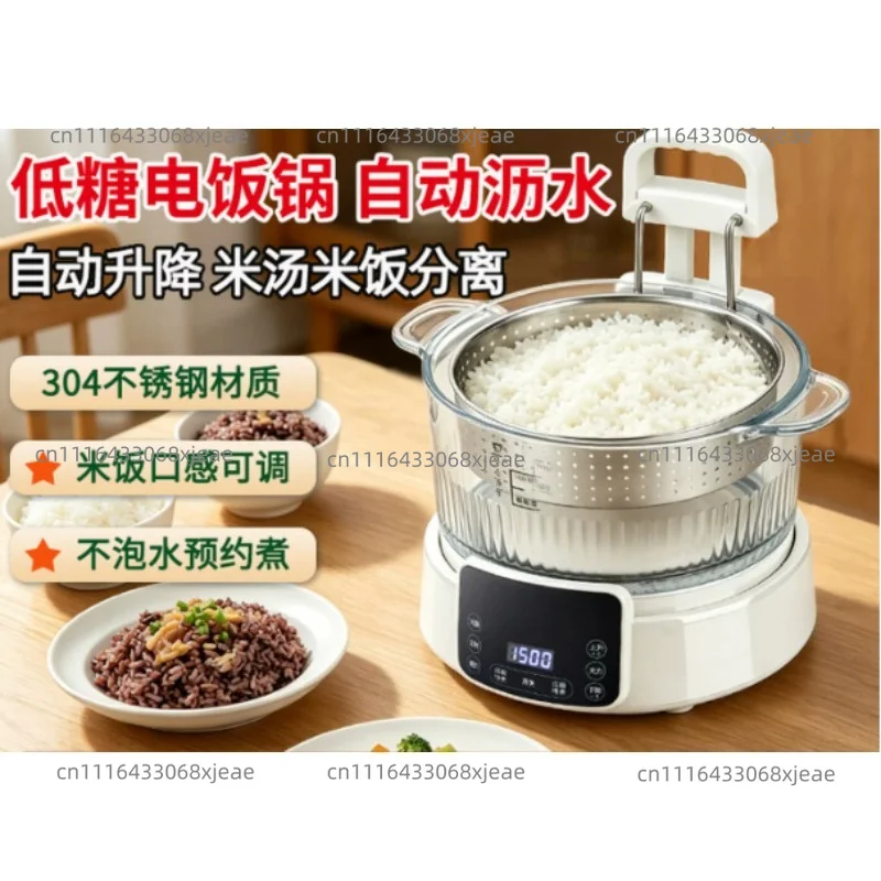 3L  Rice Soup Separation Lifting Electric Hot Pot Sugar-controlled Rice Cooker Household Intelligent Health Pot