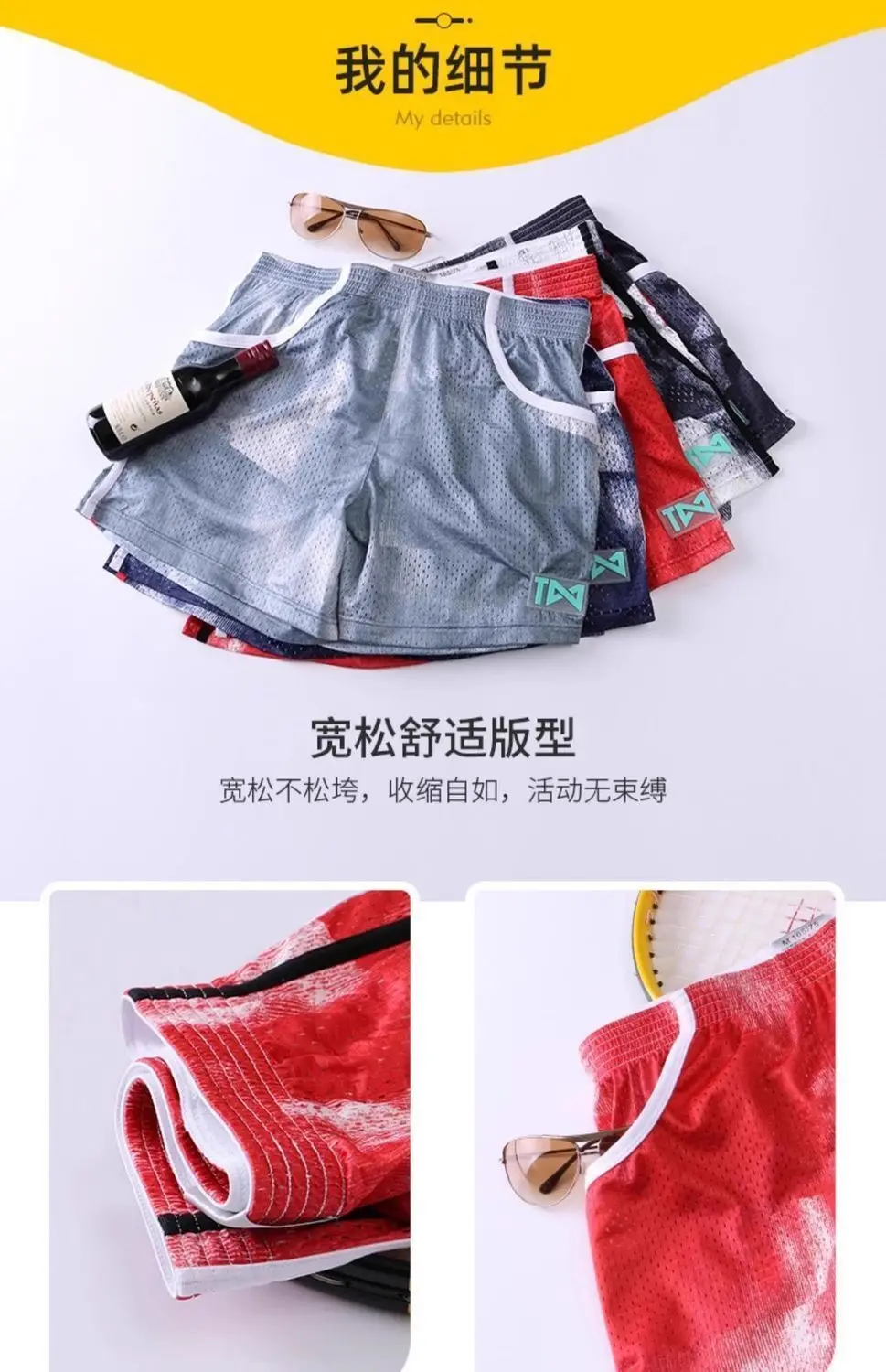 Ice Silk MenPrint Apro Pants Elastic Underwear Pockets Sexy Lingerie Plus Size Shorts Briefs