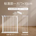 L Plus 30CM