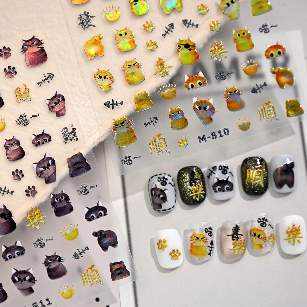 Oro Giallo Nero Laser Lucido Simpatico Gatto Ossa di Pesce Artigli di Gatto Gelatina 3D Autoadesiva Nail Art Sticker Bella Gattino Decalcomania per Manicure