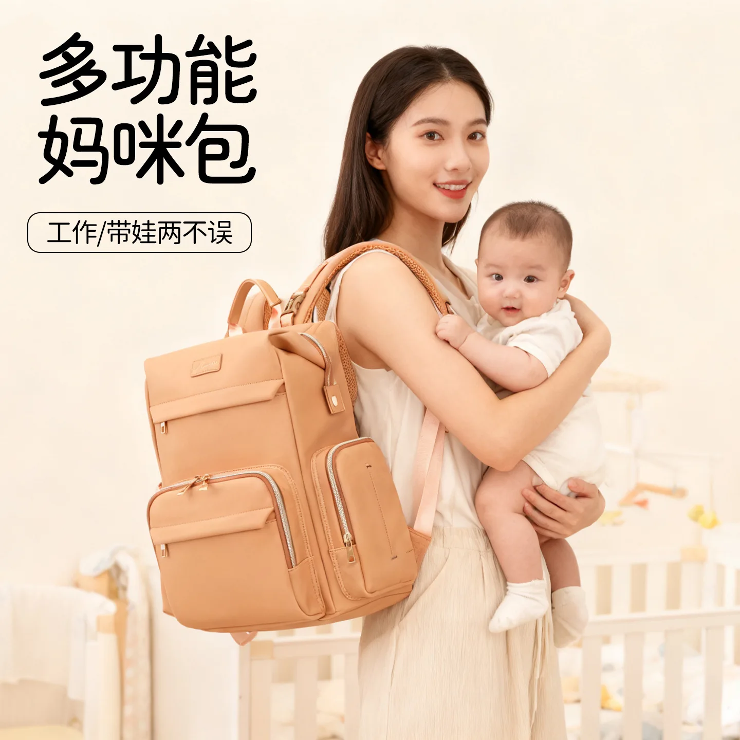New Mommy Bottle Bag Large Capacity Handheld Dual Use Mother and Baby Backpack Daddy Bag Expandable Dry Wet Separation