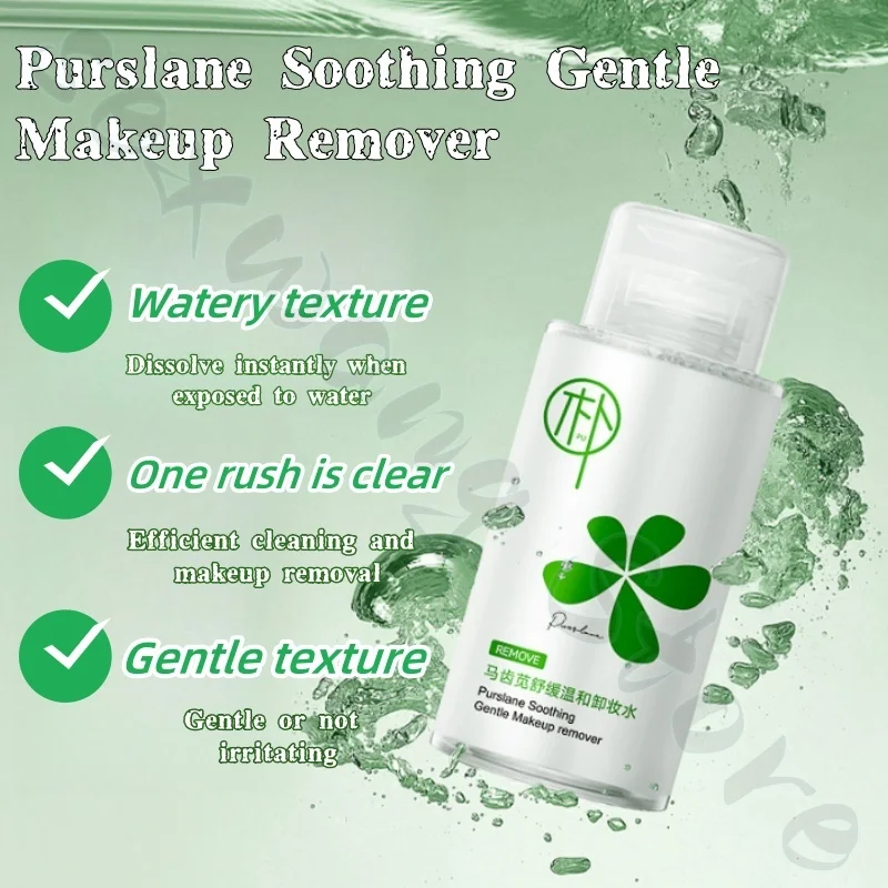 Purslane soothing and gentle makeup remover water, eyes, lips, face, three effects, watery texture, gentle and non-irritating