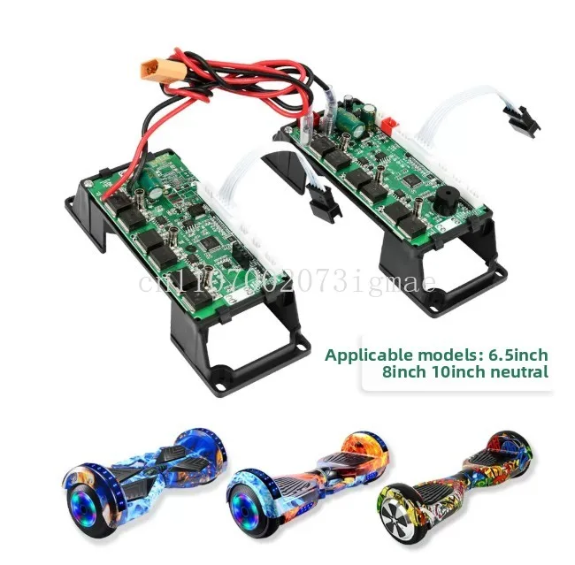 36v-42v High Quality General Dual System Balance Vehicle Mainboard Controller Torsion Vehicle Complete Set of Accessories