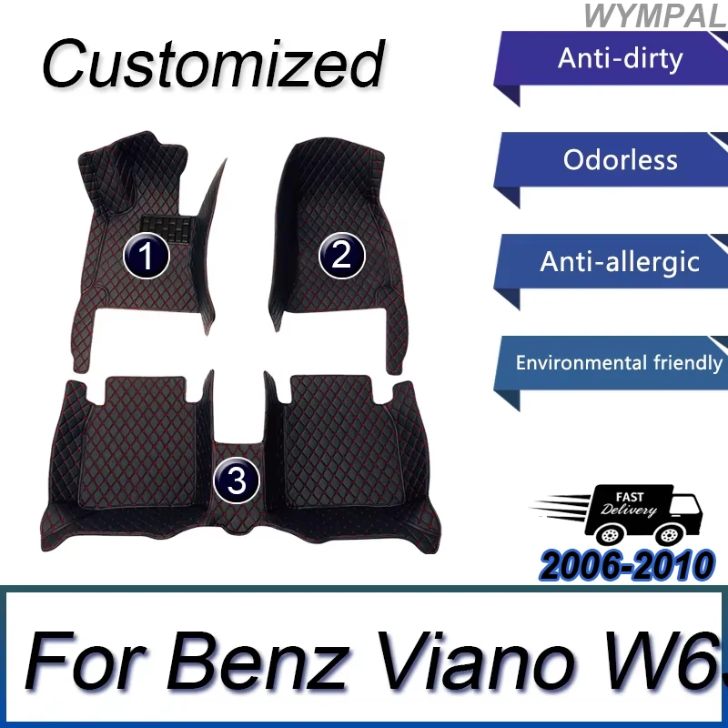 

Коврики для Mercedes Benz Viano W639 2006 2007 2008 2009 2010