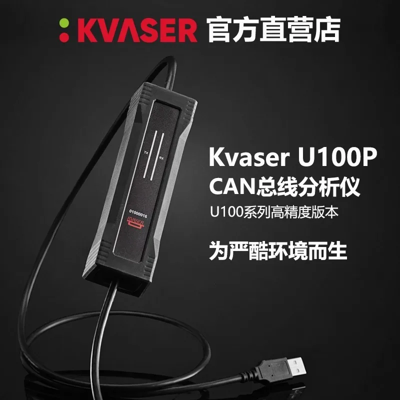 

Официальный анализатор данных Kvaser U100P Durable New Energy Vehicle USB to CAN Bus