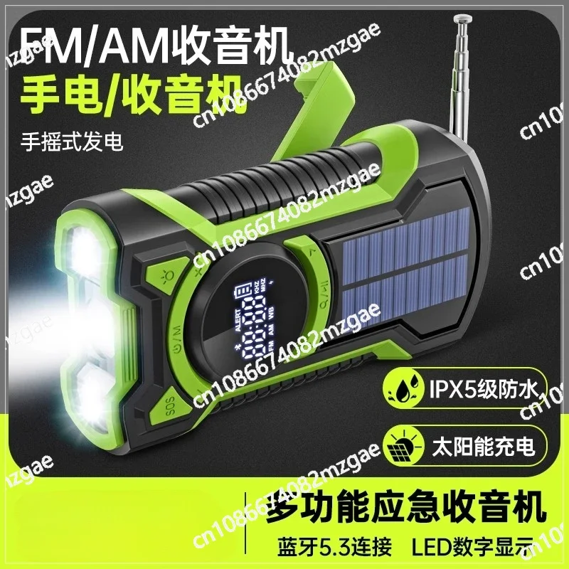 Flashlight Disaster Prevention, Earthquake Preparedness, Emergency, Solar Charging, Outdoor Multi-function Waterproof