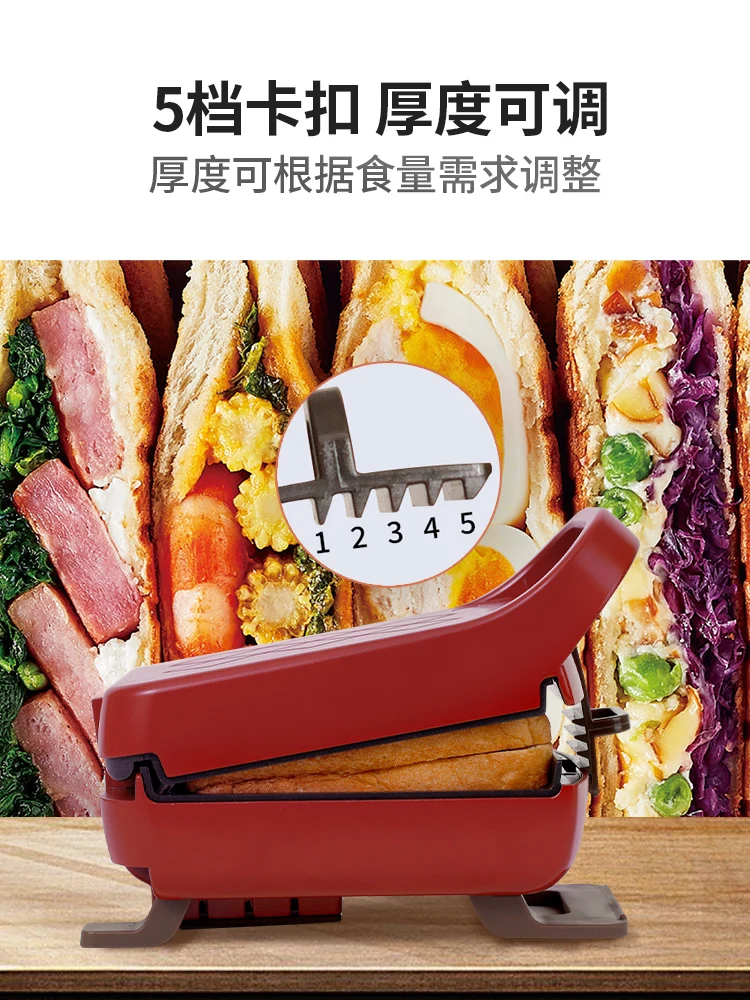 The product can be customized. Sandwich machine thickened edge-sealed toast household small multifunctional breakfast