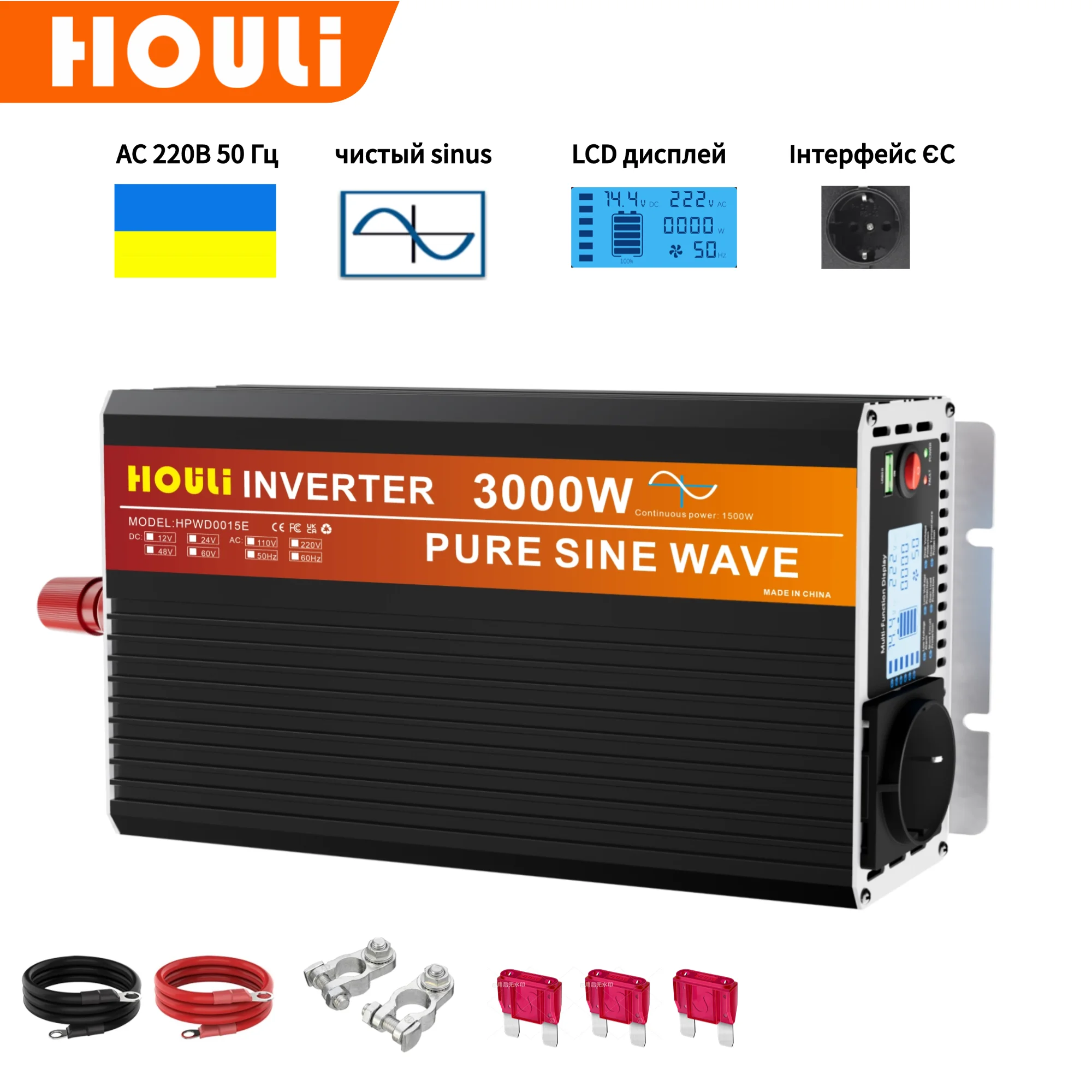 

Инвертор Houli 12v 220v чистий sinus 3000 24 220v чистий sinys инвертор 12v 220v для дома