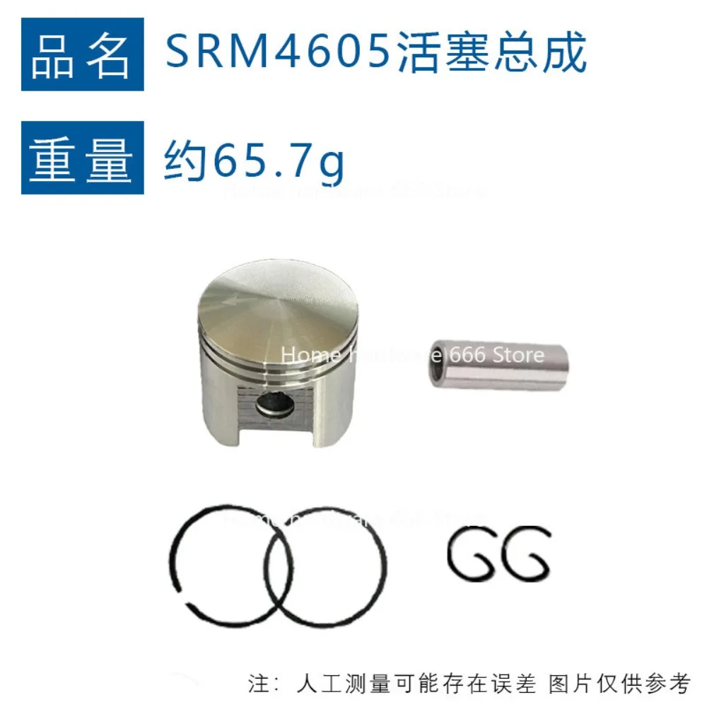 

Suitable for SCHO SRM-4605 Cylinder 10151442230 Replacement of Aike 42mm SRM4605 Cylinder Assembly