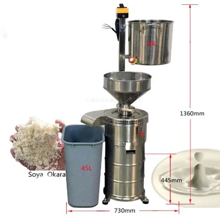 تصميم تجاري جديد 130 نسخة آلة طحن حليب فول الصويا الرائب التوفو #5