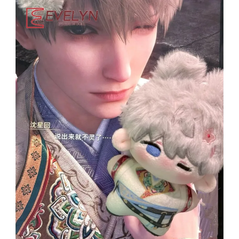 Evelyn เกมความรักและ Deepspace Xavier 10 ซม.ตุ๊กตาผ้าฝ้ายตุ๊กตาของเล่นตุ๊กตา Plushied ตุ๊กตากระต่ายน่ารักหูตุ๊กตาพวงกุญแจกระเป๋าเป้สะพายหลังจี้