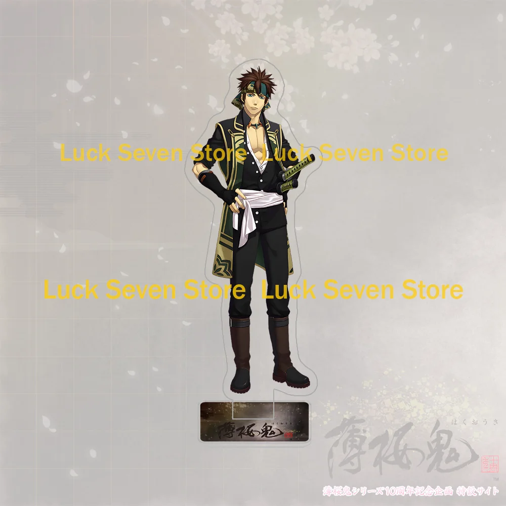 Yukimura Chizuru Hijikata Toshizo Okita Souji Saitou Hajime Senhime Inoue Genzaburou Kondou Isami Nagumo Kaoru Acrylic Keychains