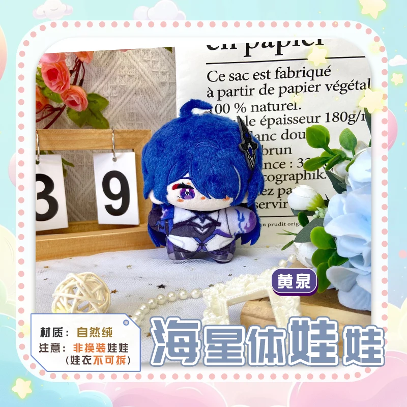 Honkai-Peluche Star Rail sunday C.Acheron, 12cm, Vêtements en Coton, Beurre, Porte-clés, Pendentif, Sac, Jouet Anime, Cadeaux pour Enfants