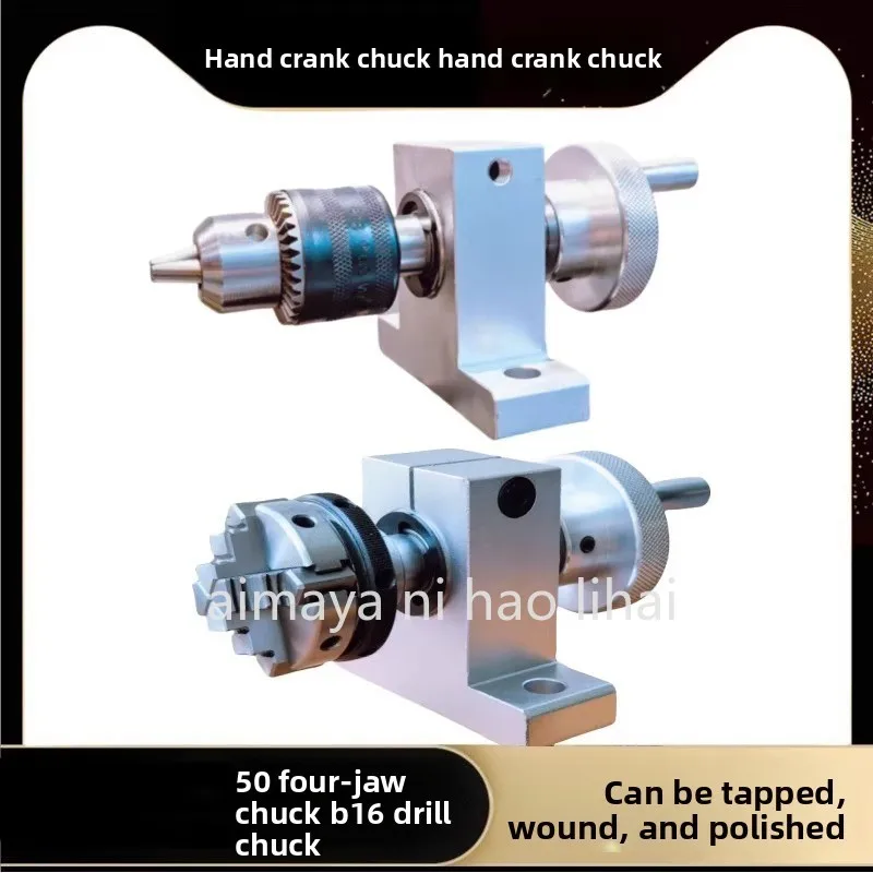 Hand chuck forward and reverse rotation rotary drill chuck grinding tapping chamfer