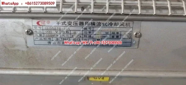 dry-type transformer cross flow fan from Sanbao Electrical Equipment Factory GFDD410-185