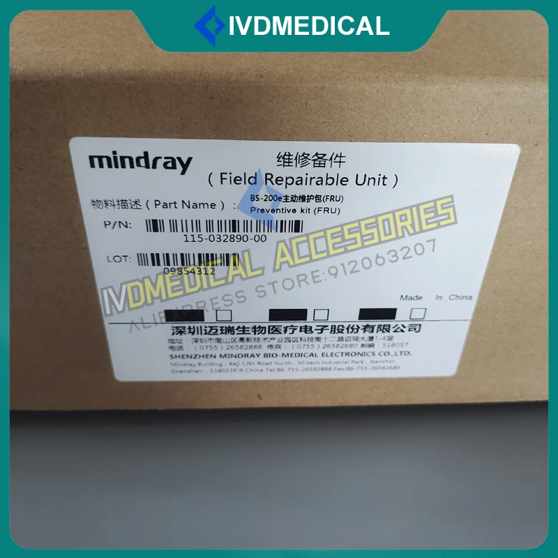 For Mindray BS200E BS330E BS350E Maintenance Kit BS-200E BS-330E BS-350E Maintenance Kit Original New