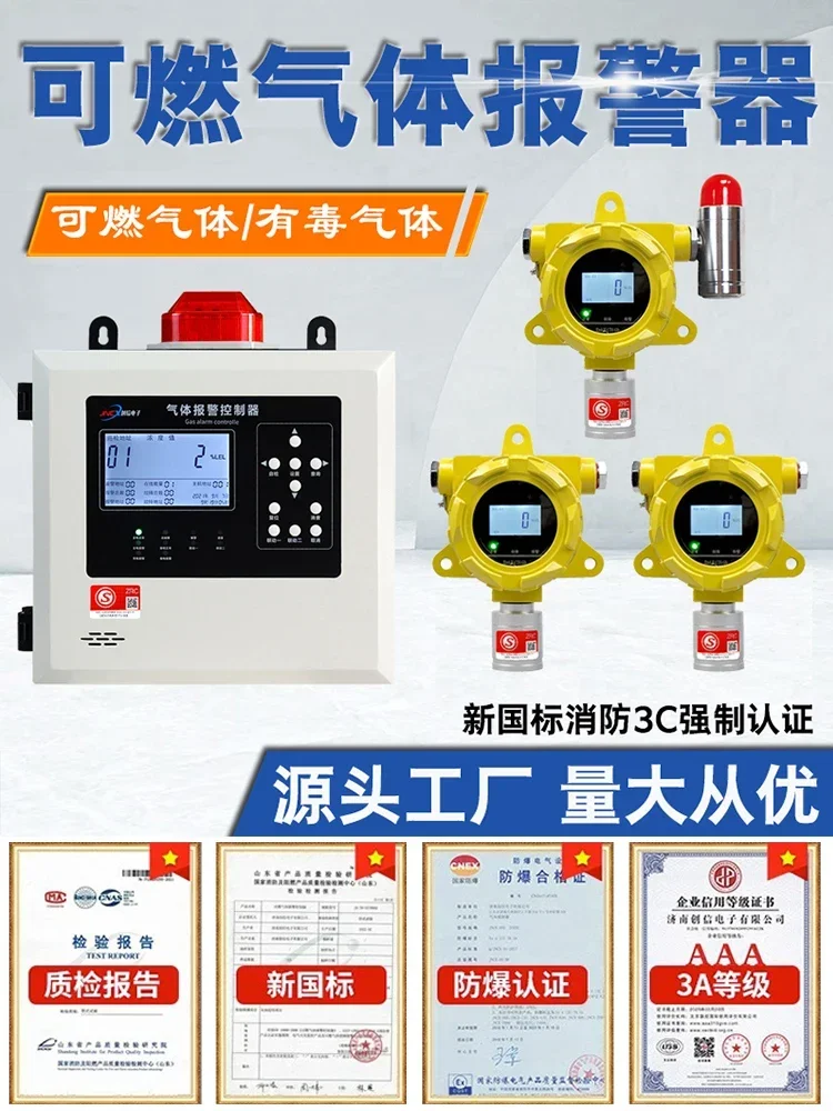 Industrial Gas Leak  Automatic Shut-off Valve Commercial Natural Gas Emergency Solenoid Valve DN400 80 200