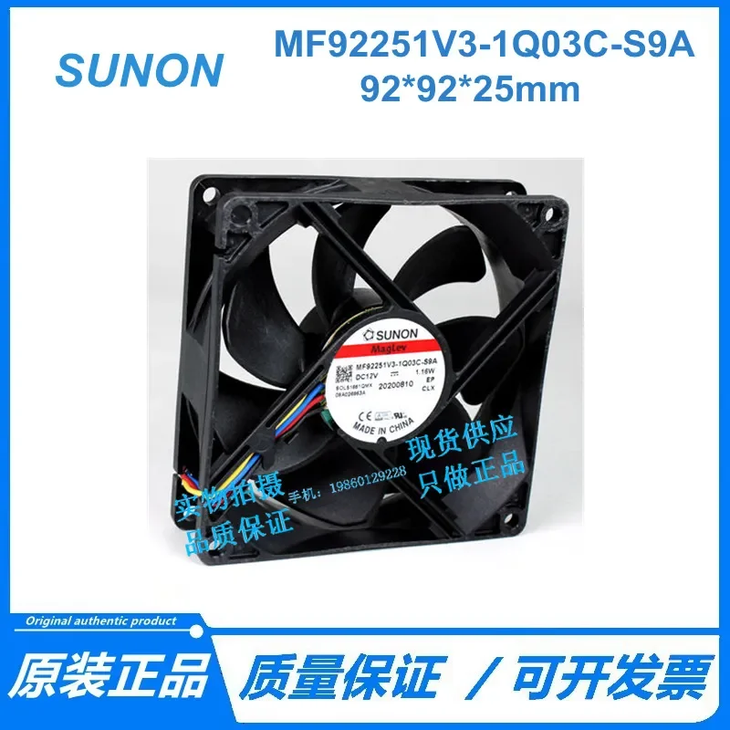 for SUNON MF92251V3-1Q03C-S9A Original Built-in DC 12V 9CM 4-Wire Function Cooling Fan