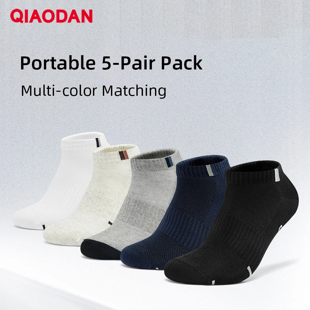 QIAODAN Men's Casual Boat Socks (five Pairs) Short Socks for Boys 2026 Summer Light and Breathable Sweat-absorbing QXEAD3251012R