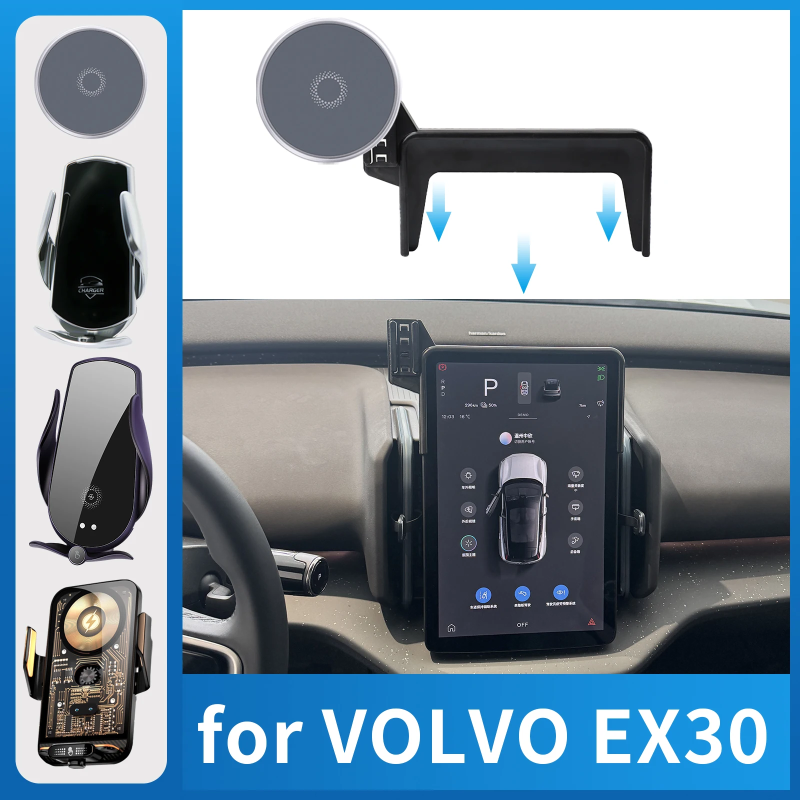 

for VOLVO EX30 2024 2025 2026 Car Phone Holder Screen Fixed Navigation Bracket Base Wireless Charging