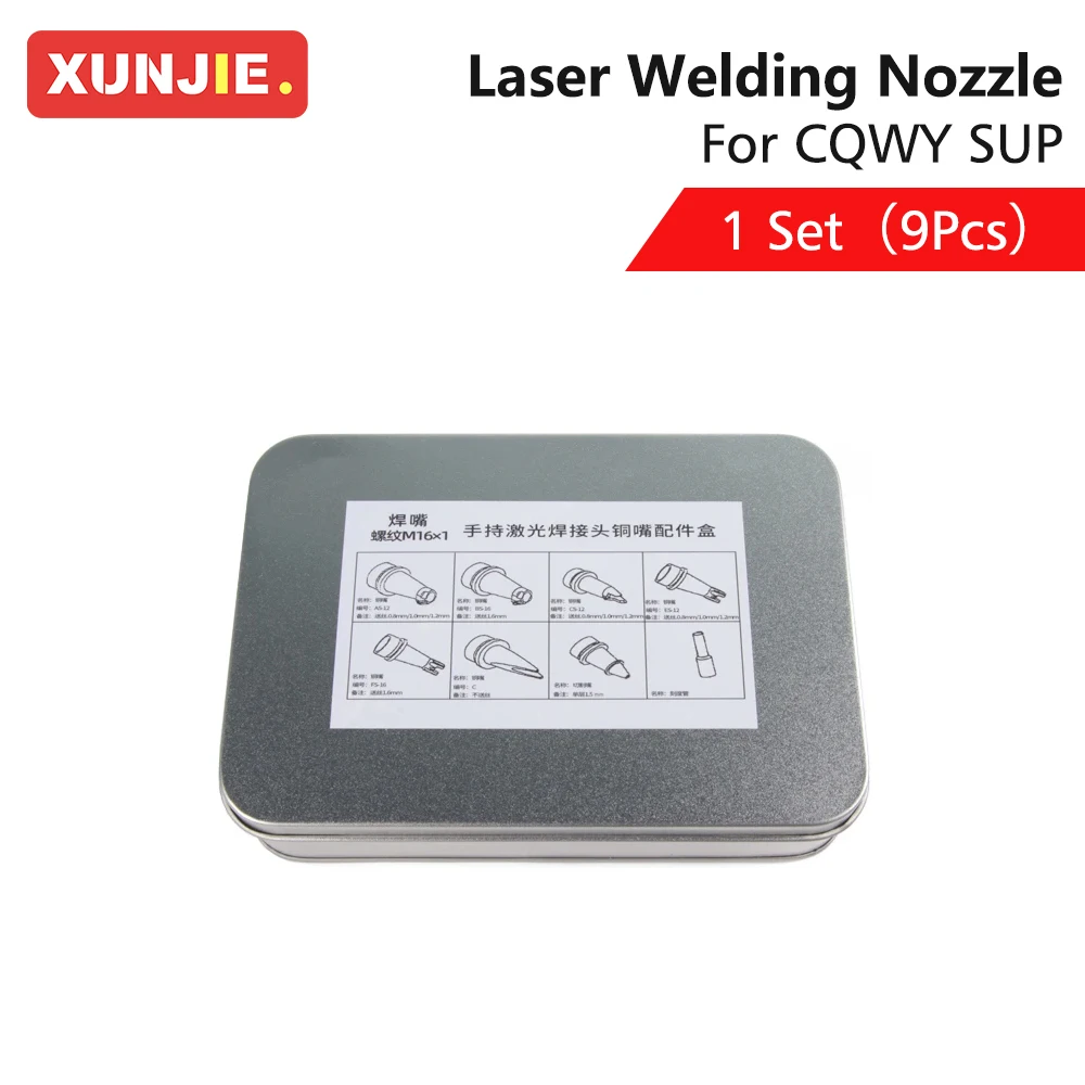 XUNJIE M16 SUP Box Laser Hand-held Welding Nozzle Calibration Tube For WSX CQWY QILIN Laser Mental Welding Head Nozzle Connector