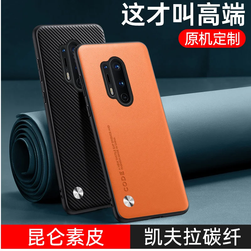 Luxury Original PU Leather Case For Oneplus 8 Pro 8Pro Cover Shockproof Silicone Phone Case For Oneplus 8T 8 T back Phone Shell