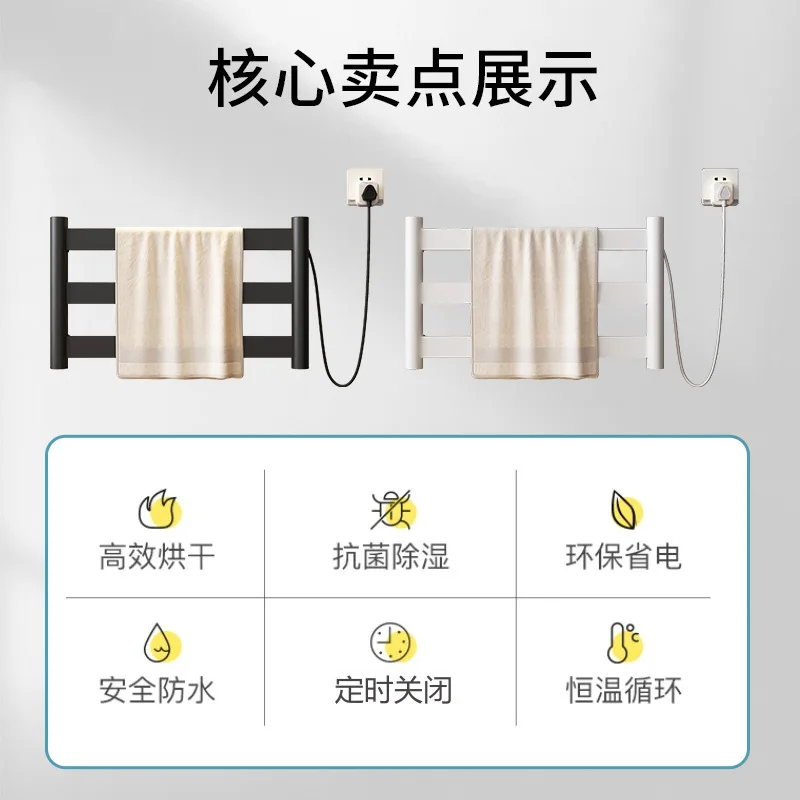 Customized smart towel rack with electric heating, steel carbon fiber thermostatic heating towel without punching