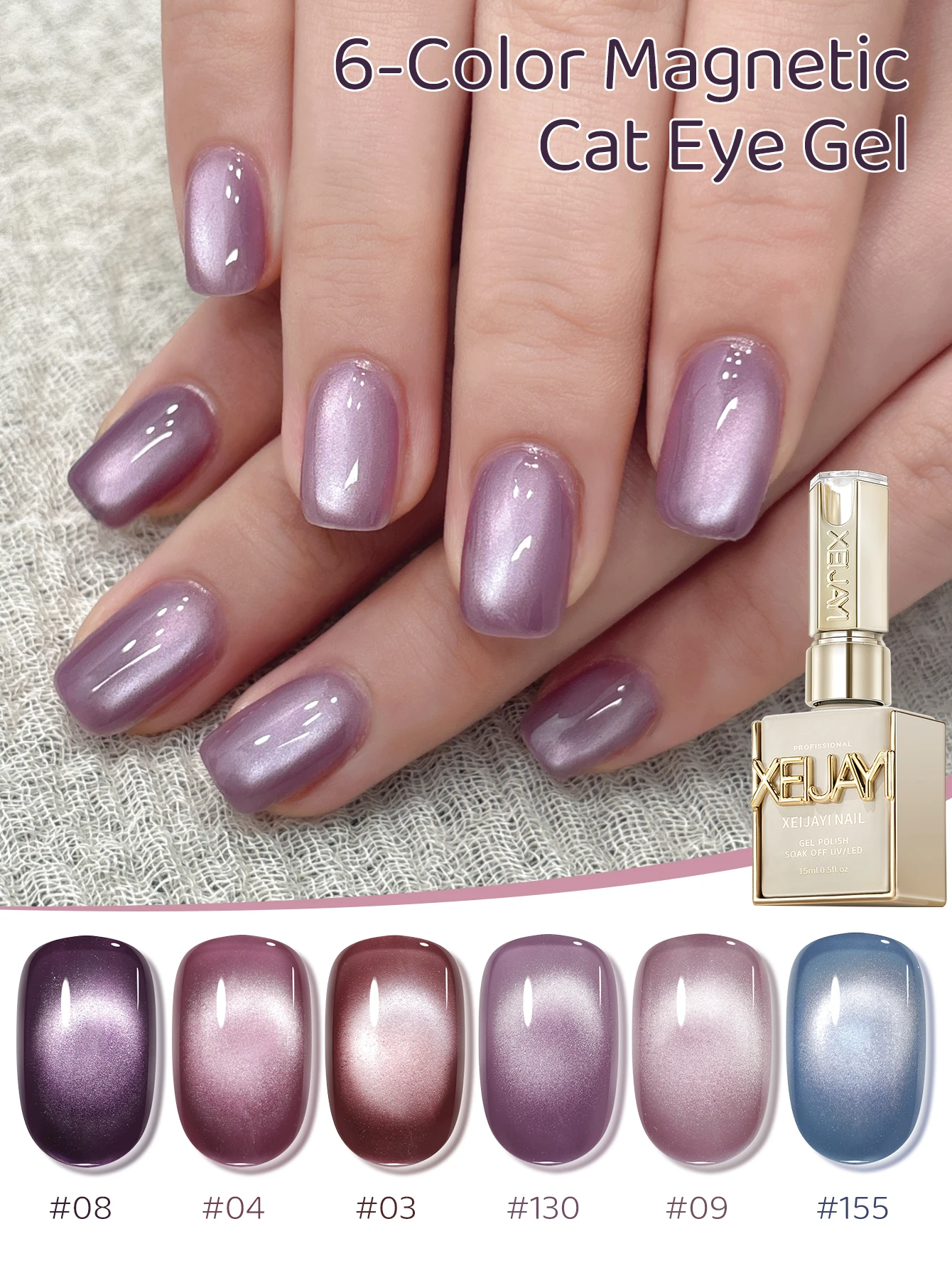 Nail Art Violet - 6 قطع من طلاء الأظافر الجل