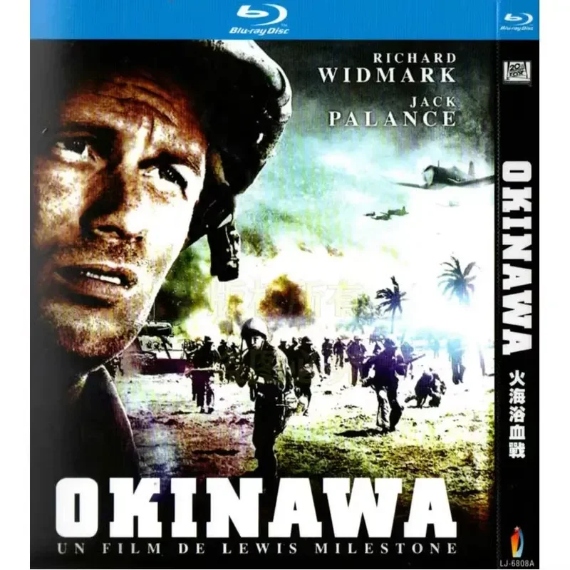 American Movie BD Blu-ray High Definition Single Disc