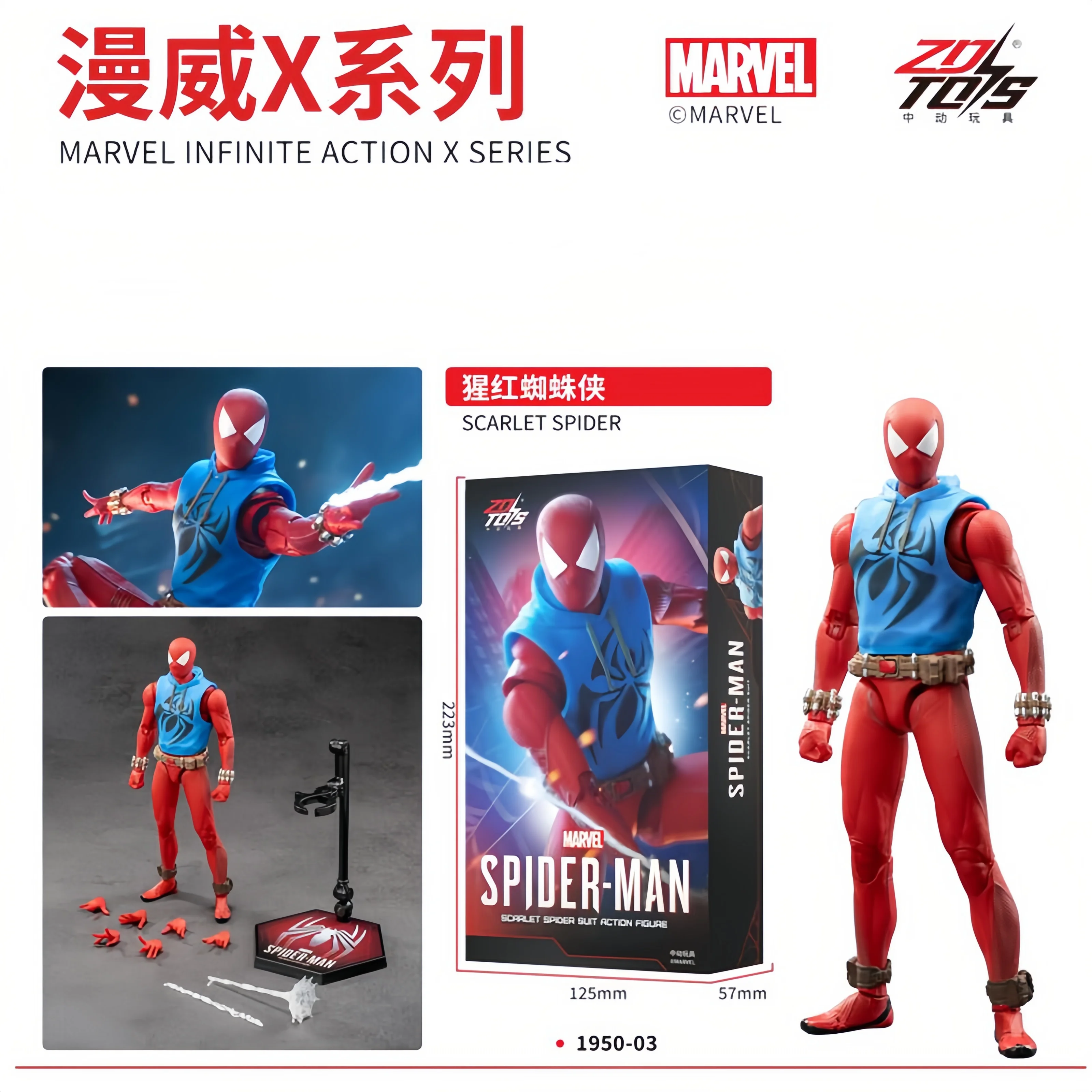 

ZD Toys Marvel Scarlet Spider-Man 18CM Action Figure Official Licensed Movable Model Collectible Toy Gift for Kids Boys Birthday