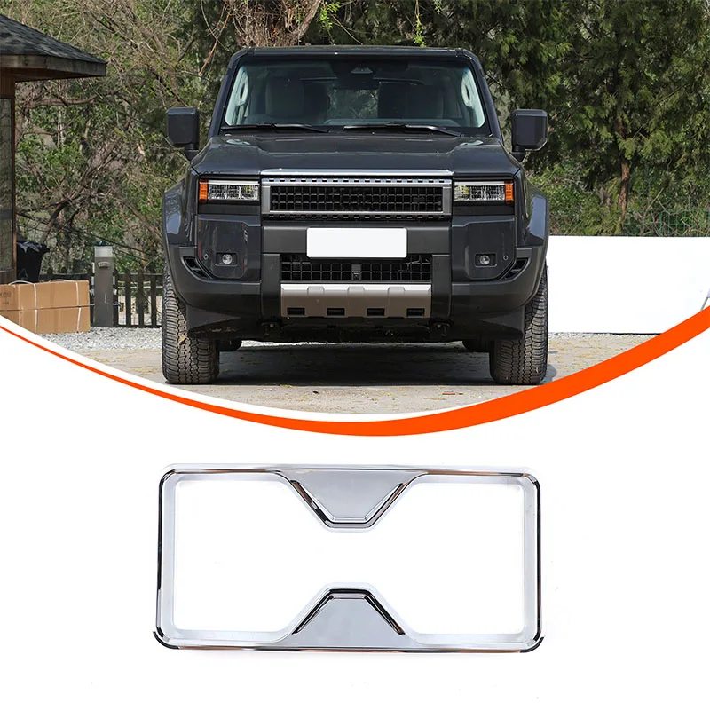 

For Toyota Land Cruiser Prado 2024+ ABS car front drain cup holder frame decorative cover interior molding accessories