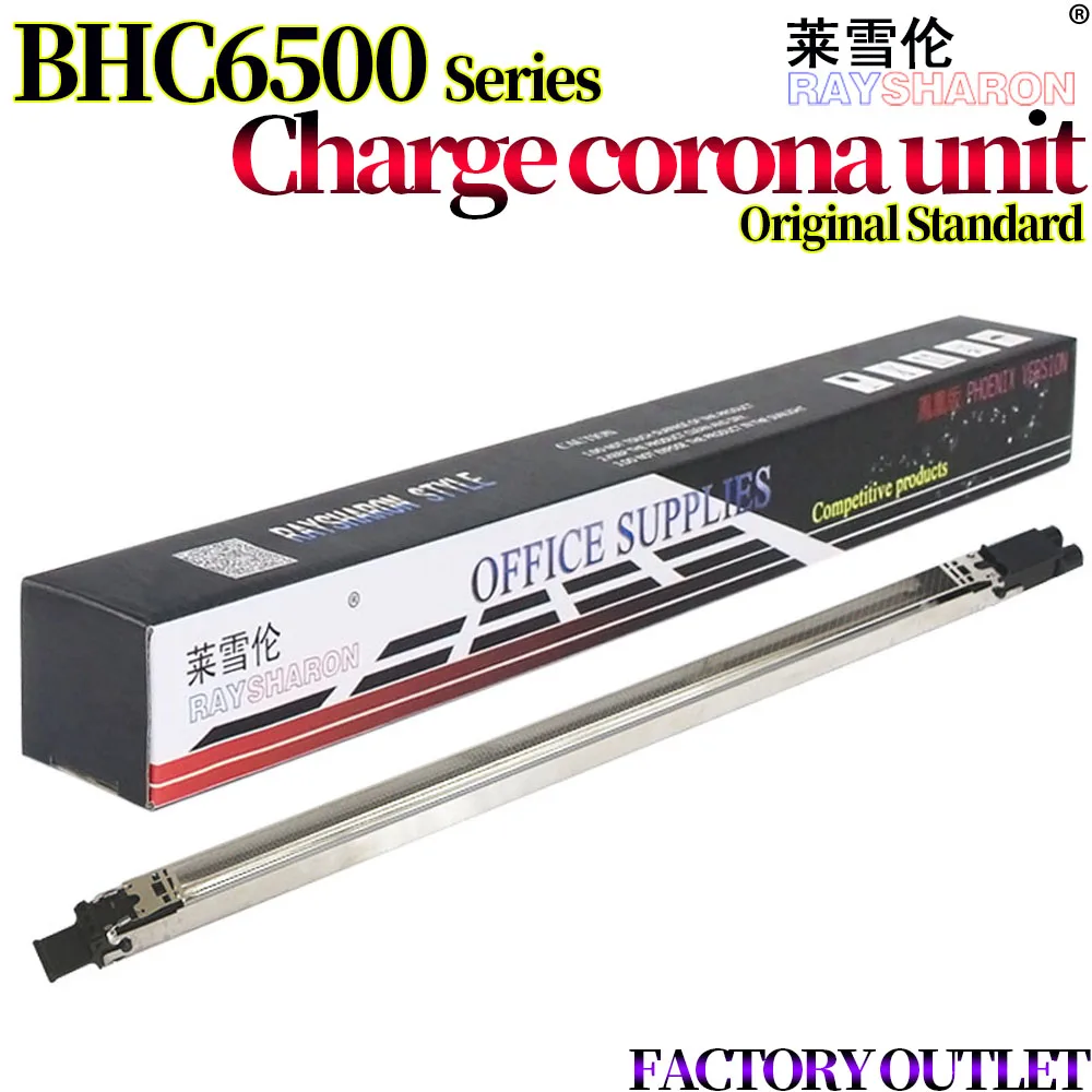 Charge Corona Unit For Use in Konica Minolta Bizhub C6500 C6501 C6000 C7000 C5500 C5501 6500 6501 6000 7000 5500 5501 A1DUR71300
