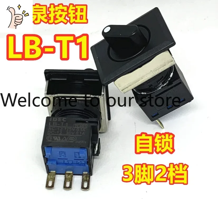 2026.4 IDEC And Spring Switch LB-T1 Selection Switch, Pin 3, 2nd Gear LB-T1 Self-locking Switch Button