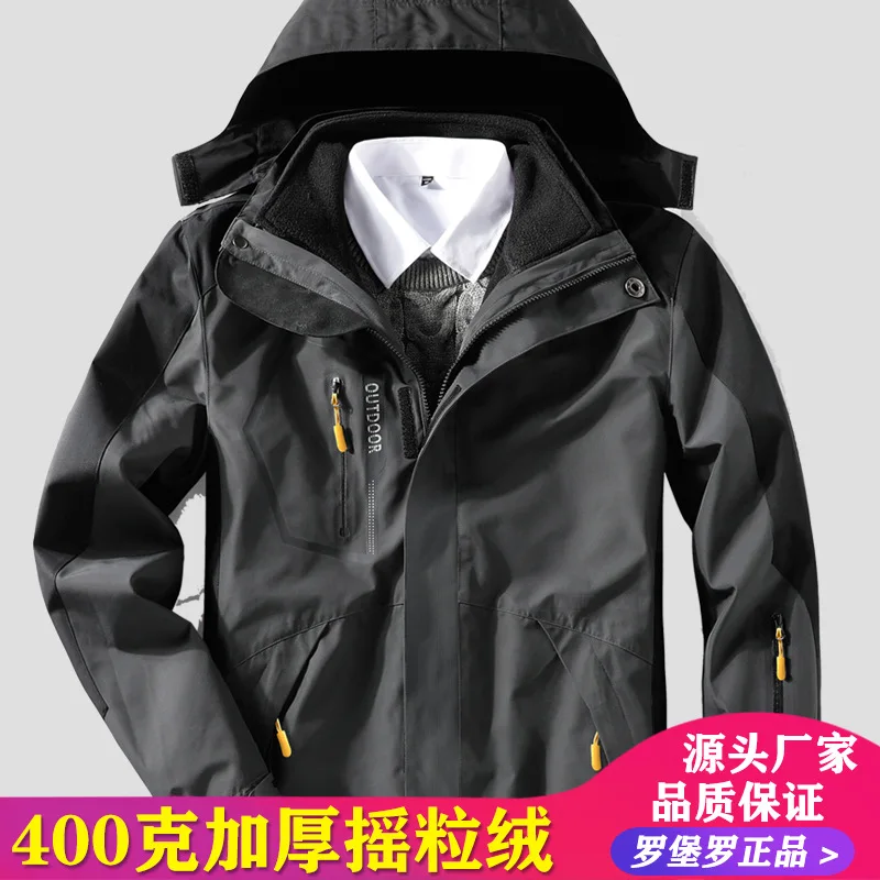 2025年新作 アウトドア メンズジャケット、カップル向けプラスサイズ レディース フリース裏地付き保温ハイキングコート