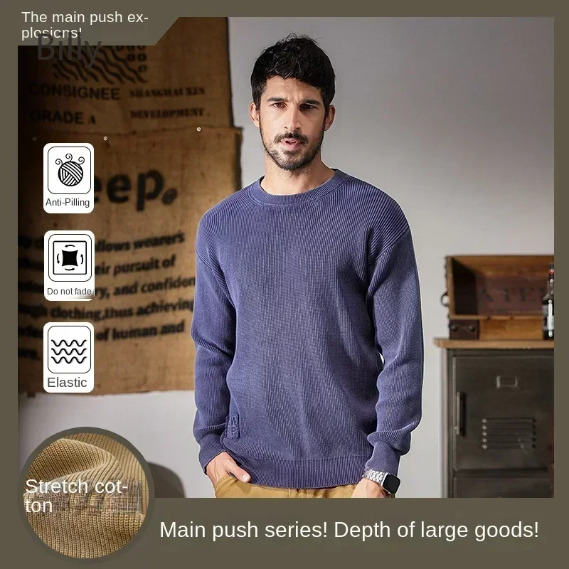 Billy-suéter de punto nuevo para hombre, suéter holgado con cuello redondo, estilo perezoso, Sudadera con capucha, ropa de manga larga de Color sólido, otoño e invierno