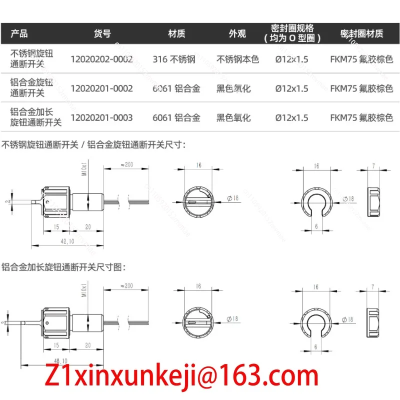 

Подводный поворотный переключатель включения/выключения для ROV, робота-подводника, M10, для слабого тока, водонепроницаемый