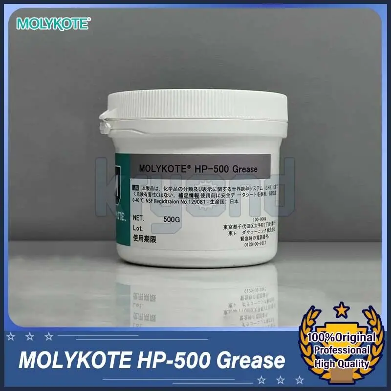 1PC MOLYKOTE HP-500 Grease 500g Dow Corning HP-500 Grease Lubricant Lubrication