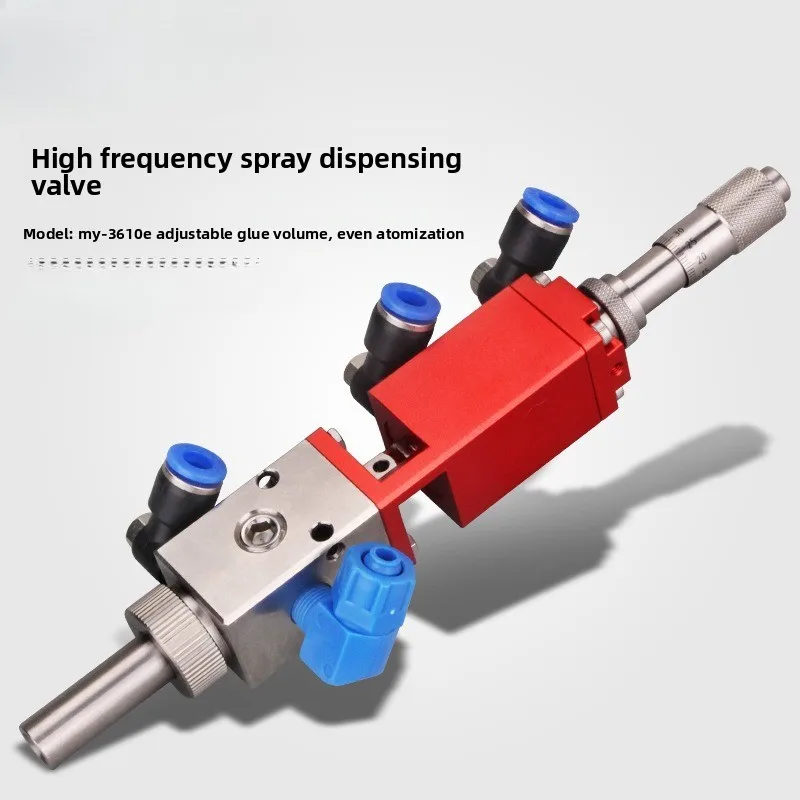 

MY3610E high frequency spray valve three anti paint atomizing dispensing micrometer fine adjustment butter precision